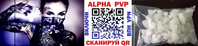 А ПВП мука  Краснотурьинск 