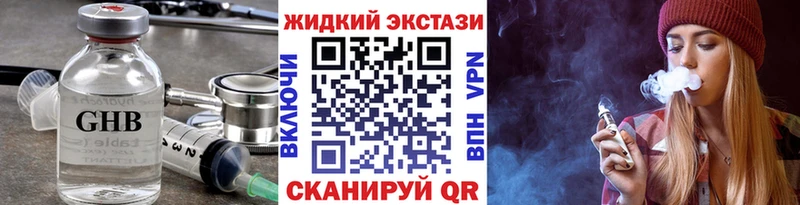 БУТИРАТ BDO 33%  KRAKEN рабочий сайт  Краснотурьинск 