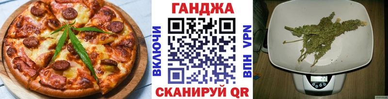 Cannafood марихуана  наркошоп  мориарти официальный сайт  Краснотурьинск 
