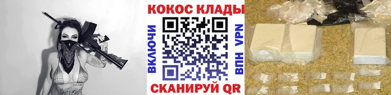 Cocaine 97%  цена наркотик  Краснотурьинск 
