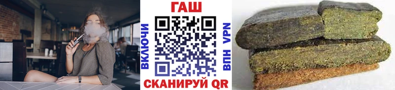 Гашиш VHQ  где купить наркоту  Краснотурьинск 