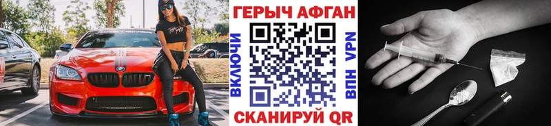 кракен ONION  Краснотурьинск  ГЕРОИН Heroin 