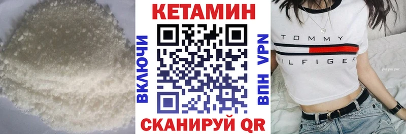MEGA как войти  Краснотурьинск  КЕТАМИН ketamine  купить  сайты 