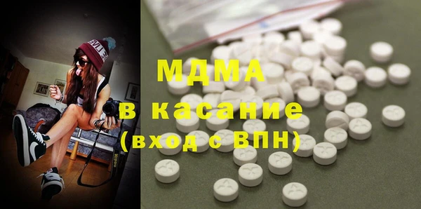 mdpv Алексеевка