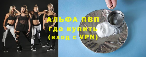 mdpv Алексеевка