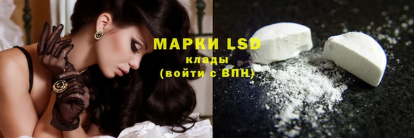 mdpv Алексеевка