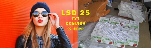 MESCALINE Алзамай