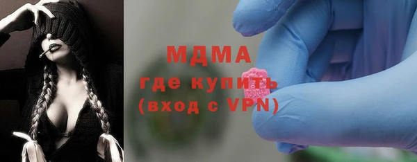 MESCALINE Алзамай