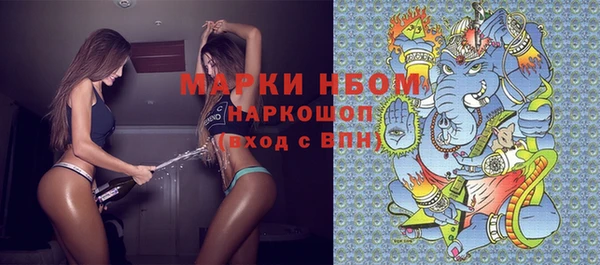 mdpv Алексеевка