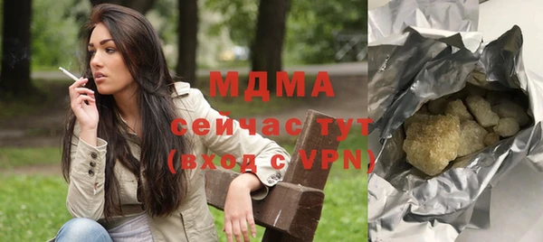 MESCALINE Алзамай