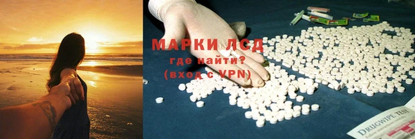 MESCALINE Алзамай