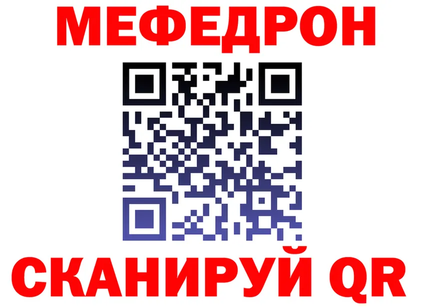 Мефедрон 4 MMC ссылка это гидра Краснотурьинск