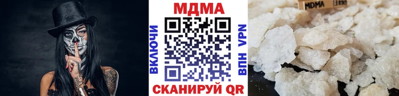 MDMA кристаллы  Краснотурьинск 