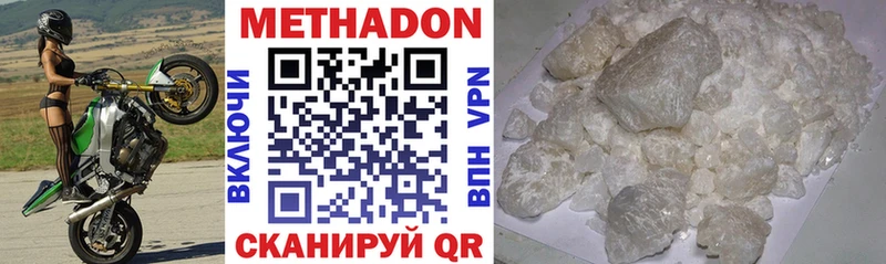 МЕТАДОН мёд  Краснотурьинск 