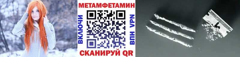 Метамфетамин витя  omg сайт  Краснотурьинск 