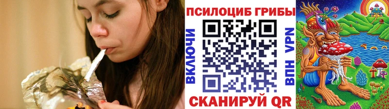 Псилоцибиновые грибы Psilocybine cubensis  МЕГА ССЫЛКА  Краснотурьинск 